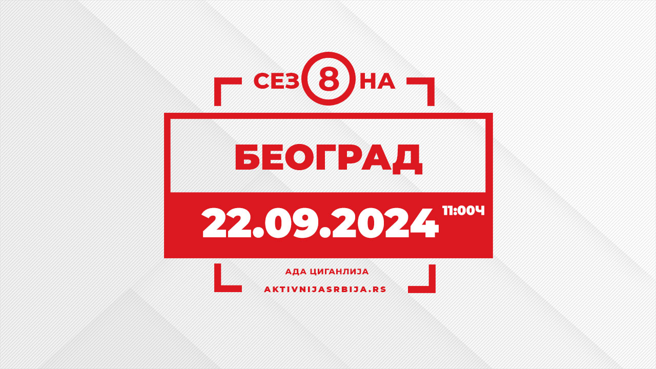 #8 Београд 22.09.2024